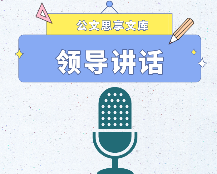 2023060110：XX公司2023年“安全生产月”活动实施方案